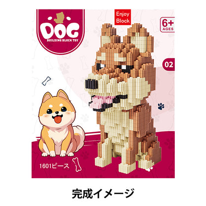 玩具 『ブロック シバイヌ Ake-D2』