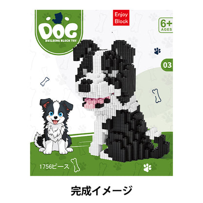 玩具 『ブロック ボーダーコリー Ake-D3』