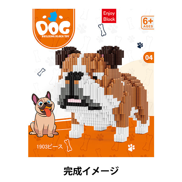 玩具 『ブロック ブルドッグ Ake-D4』