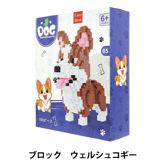 玩具 "塊威爾斯柯基犬 Ake-D5”