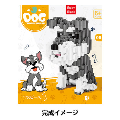 玩具 『ブロック シュナウザー Ake-D6』