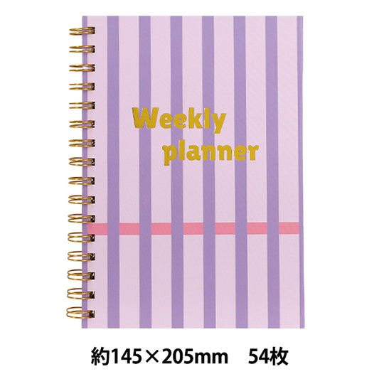 文具 "每周计划者边界SHL063044”