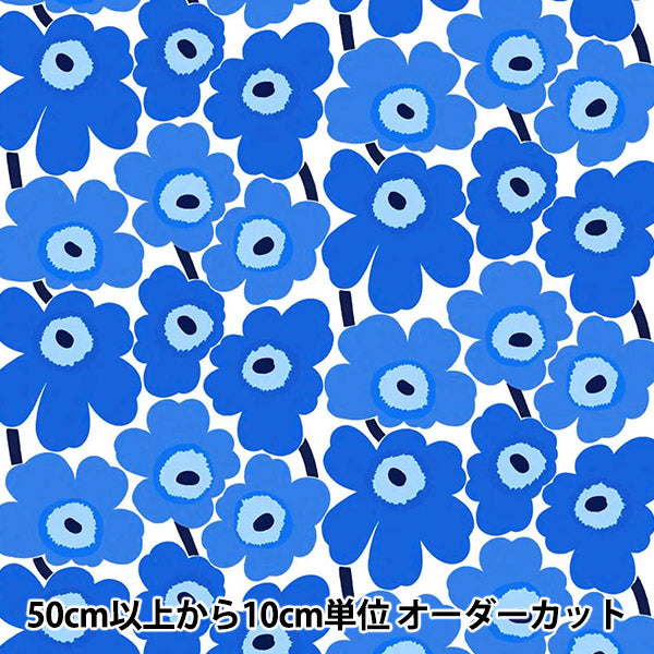 [Dalla quantità 5] tessuto "marimekko piano blu"