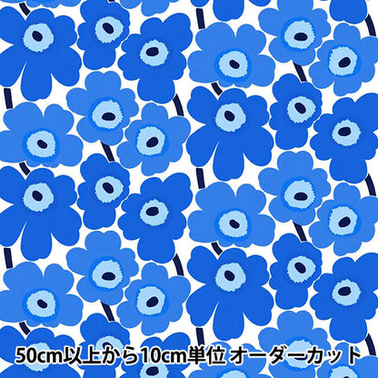 [Dalla quantità 5] tessuto "marimekko piano blu"