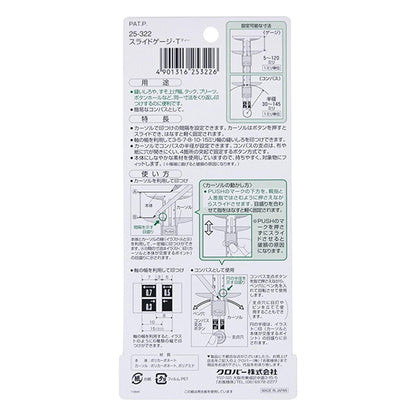 計測器 『スライドゲージ T 25-322』 Clover クロバー