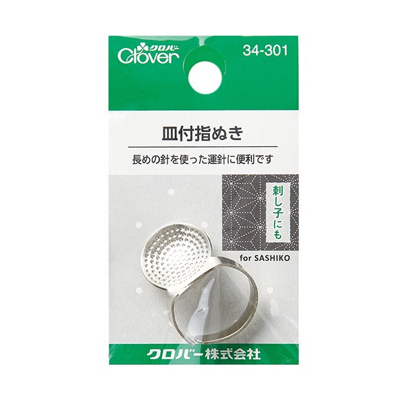 指ぬき 『皿付指ぬき 34-301』 Clover クロバー – Yuzawaya