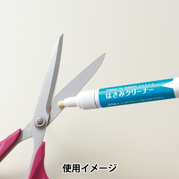 Hasamio Care“ Hasami Cleaner 39-264” Clover