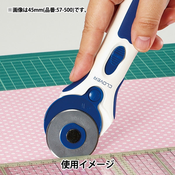 Rotating cutter "rotary cutter 28mm 57-502" Clover