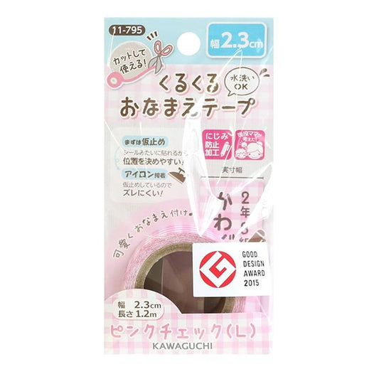 Name Etikett Seal "Kurukuruna Tape Pink Check 11-795" Kawaguchi Kawaguchi River