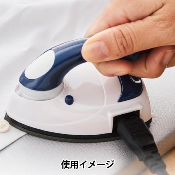 アイロン本体 『携帯用バッグ付き mini IRON (ミニアイロン) 青 DMA