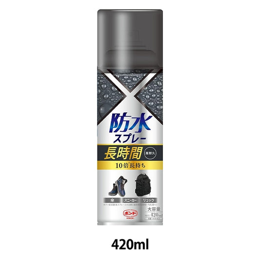 Water -repellent agent "Waterproof spray Long time 420ml #05453" Konishi KONISHI Bond