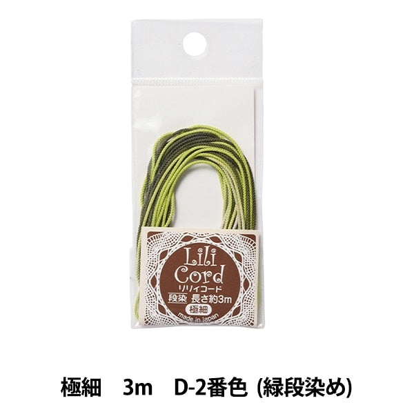 编织带 “百合代码额外的细染色3M D-2颜色（绿色染色）”卡纳那川