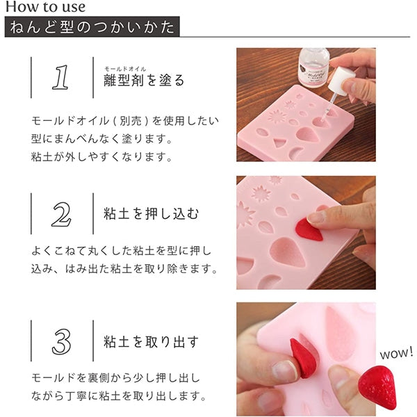 粘土用型 『ねんど型 Clay Mold Macaron 〜マカロン〜 404082』 PADICO パジコ