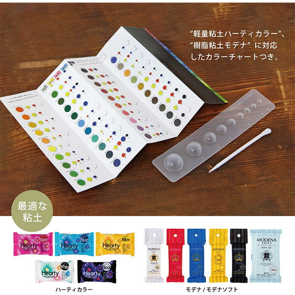 粘土用工具 『粘土 カラースケール 303594』 PADICO パジコ