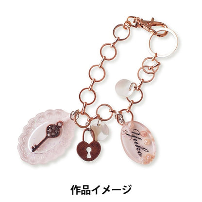 Resin Mold "Soft Mold Plate & Frame 404119" Padico Pajiko