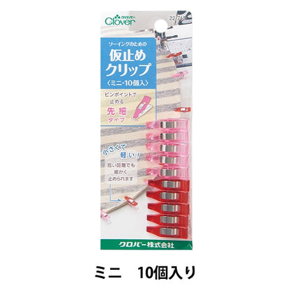 手工艺工具“临时夹子迷你（10件）22-743”三叶草三叶草