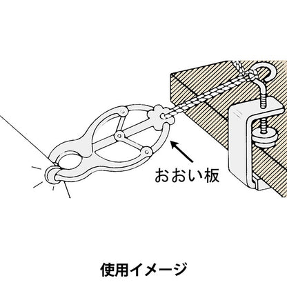 Hand sewing needle "Kakehal 31-211" Clover