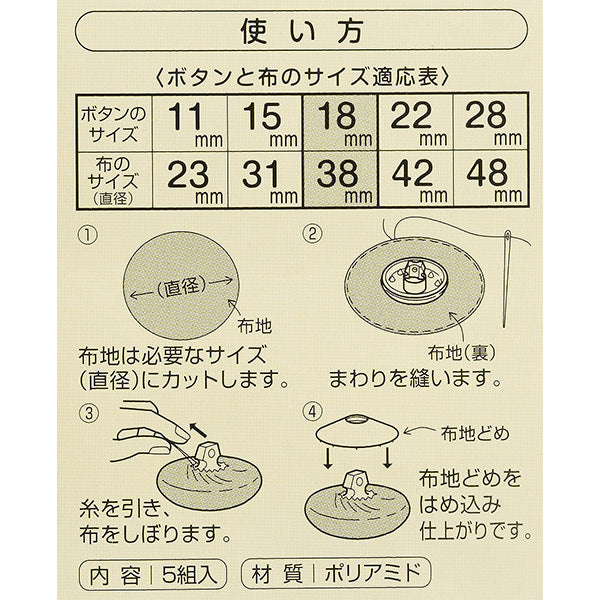 パーツ Clover クロバー（Clover） クローバー 絆 厚地用 普通針5 (1Pk) 品番：18-005