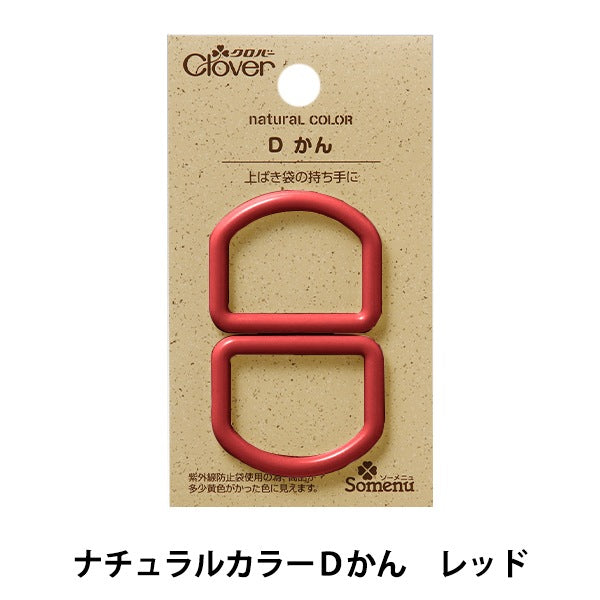 くりくり様用　WANI 坂源 黒刃 ハンドクリエーション F170 P180 セット