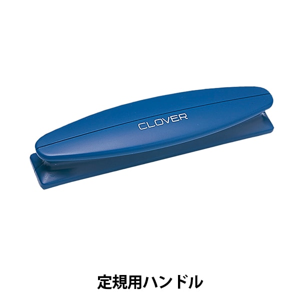 Function addition "Ruler handle 57-677" Clover