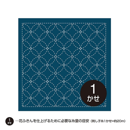 قطعة قماش مطرزة "Sashiko Flower Dishcloth Cloth Pack Cloisonne Tsunagi Indigo" Olympus Olympus