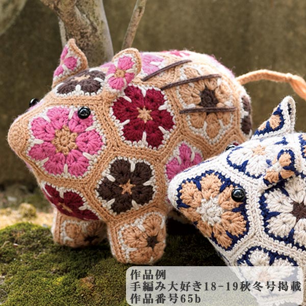 ✨定価10万超 希少✨ウノピュウ ラムレザー ニット 切り替え ドンキーコート 秋冬毛糸 『SKI TASMANIAN POLWARTH (スキータスマニアンポロワーズ