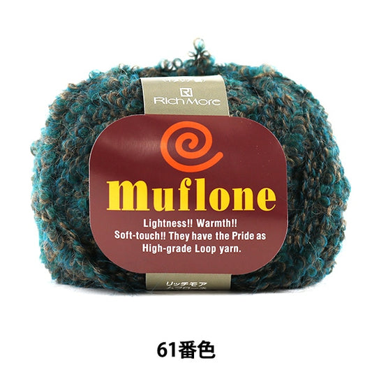 Herbst / WinterhaarGarn "Muflone ​​(Mufrone) 61. Farbe" Richmore Rich More