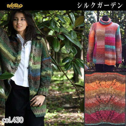 秋冬紗線 “絲花園8顏色” Noro Hidaku Noro