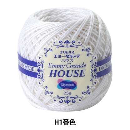 Fil à crocheter "Emmy Grande House (maison) H1 (blanc) barde" Olympus