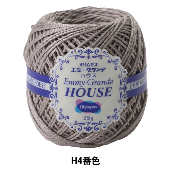 Fil à crocheter "Emy Grande House H4 Color" Olympus