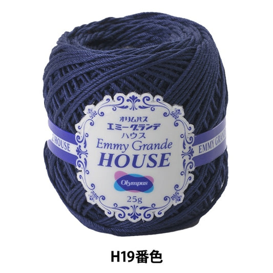 レース糸 『エミーグランデ HOUSE (ハウス) H19番色』 Olympus オリムパス