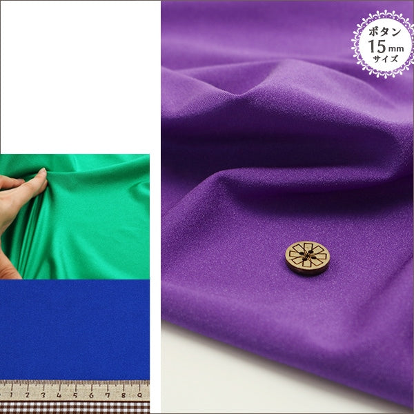 [De la cantidad 5] Fabric "Disfraz Trichot CTC4220 53: Verde"