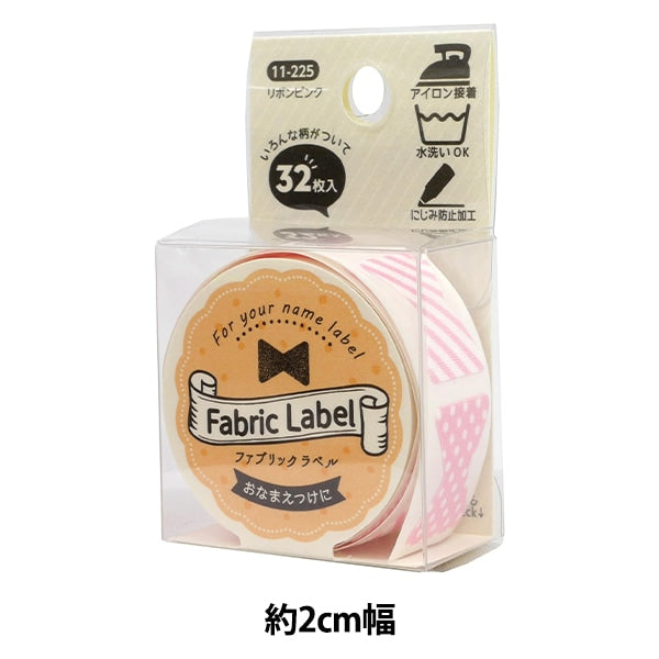 Name Etikett Seal "Fabric Etikett (Fabric Etikett) Ribon Pink 11-225" Kawaguchi Kawaguchi