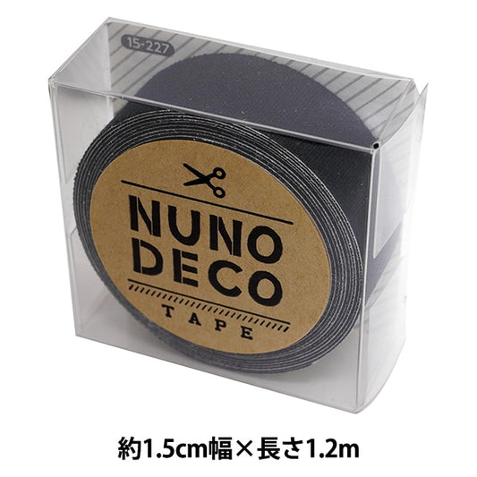 お名前ラベルシール 『NUNO DECO TAPE (ヌノデコテープ) まっくろ 15-227』 KAWAGUCHI カワグチ 河口