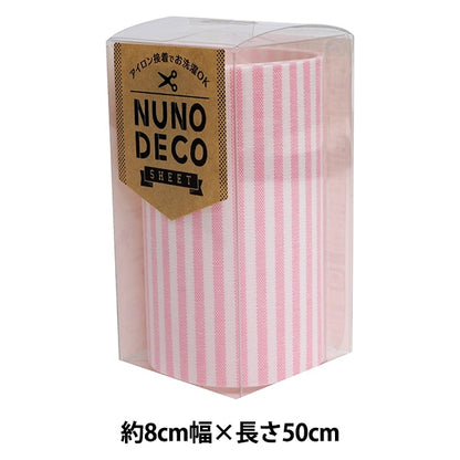 Name label sticker "NUNO DECO Sheet"