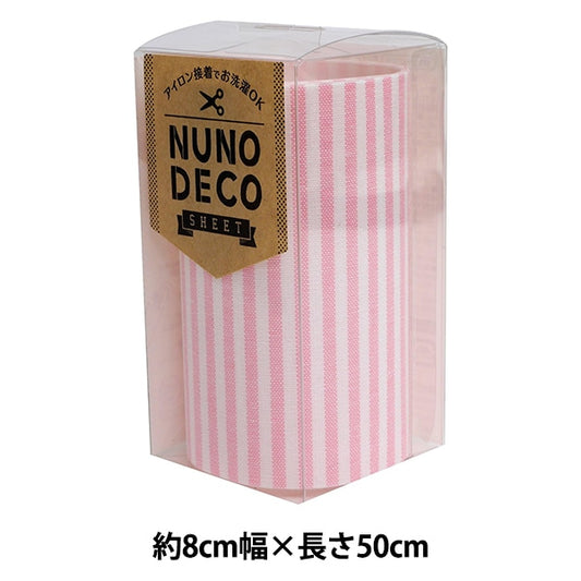 お名前ラベルシール 『NUNO DECO SHEET (ヌノデコシート) ももいろたてじま 15-250』 KAWAGUCHI カワグチ 河口