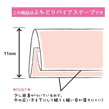 斜膠帶 “ fuchidori針織膠帶CP74 12”上尉88上尉