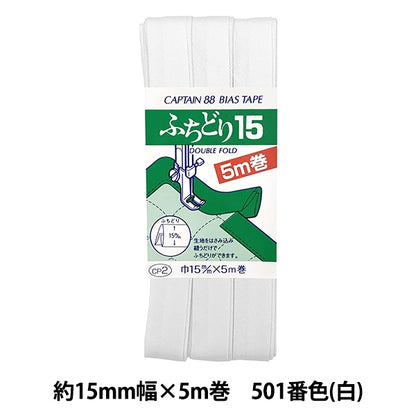 Vier Stape "Fuchidori 15 Cp2 A 501 (White)" Captain88 Captain