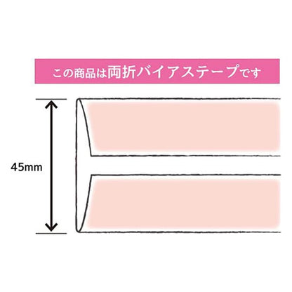 斜膠帶 “寬45 CP6 B 324”船長88上尉