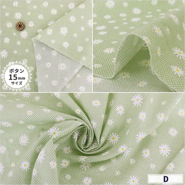 [De la quantité 5] tissu "Collection de maison Cotton Margaret Pattern dh10249s a"