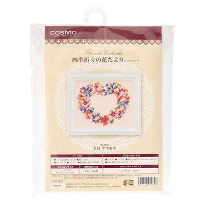 Kit de broderie "Cross Stitches de la fleur Four Seasons de la quatrième fleur, février Anemone" LeCien Lucian Cosmo Cosmo