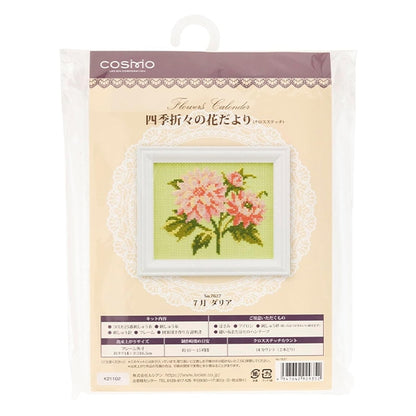 Kit de bordado "Floristas estacionales Cross Stitch July Dahlia" Lecien Lucian Cosmo Cosmo