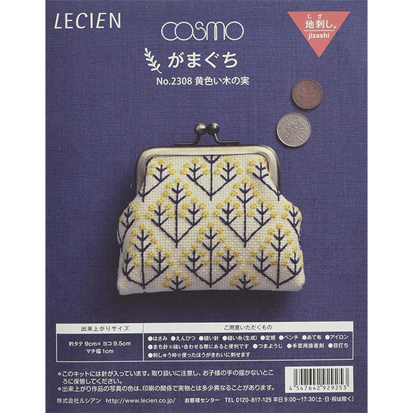 刺繡套件“ GeijinStobbing®是黃色木樹的第2308號” Lecien Cosmo Cosmo