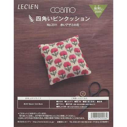 刺しゅうキット 『地刺し&reg; 四角いピンクッション 赤いアザミの花 No.2311』 LECIEN ルシアン cosmo コスモ