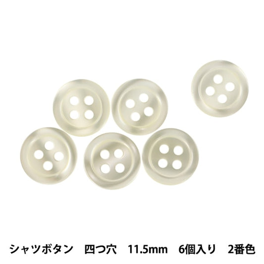 按钮“衬衫纽扣11.5mm 6件全部3种颜色PVSO9001 02：生成”