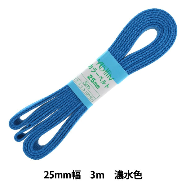 Handwerkband "Farbgürtel 25mm Breite x 3m 23 dunkelblau" yushin