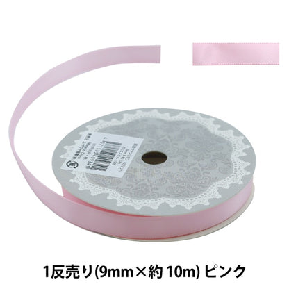 Ribbon "Double -sided satinRibbon Width 9mm x about 10m roll pink "