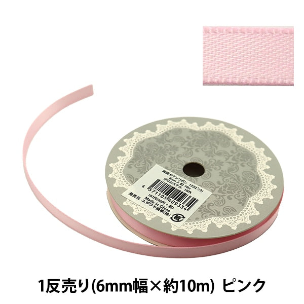 Ribbon "Double -sided satinRibbon Width 6mm x about 10m roll pink "