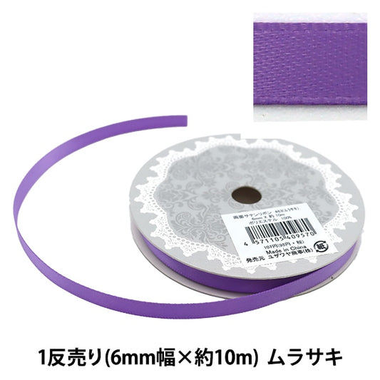 Ribbon "Doppelsiedelte Satinbandbreite 6 mm x ca. 10 m Volumen Murasaki"