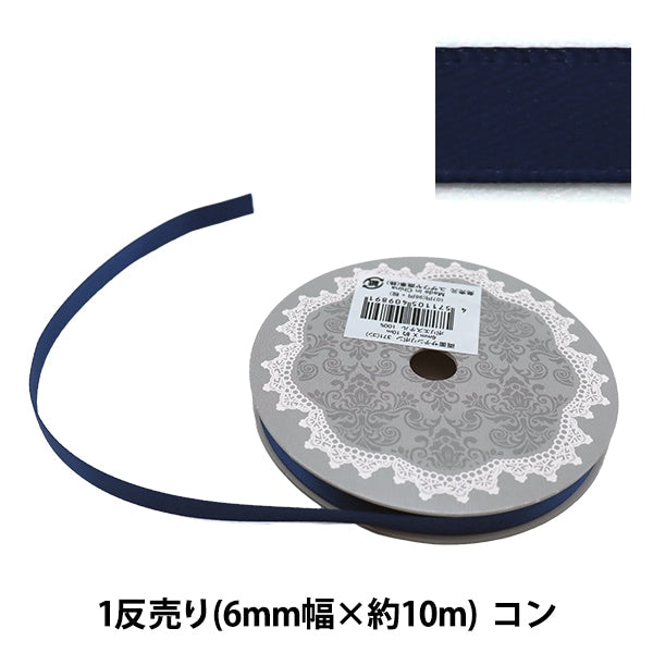 Ribbon "Double -sided satinRibbon Width 6mm x about 10m volume con